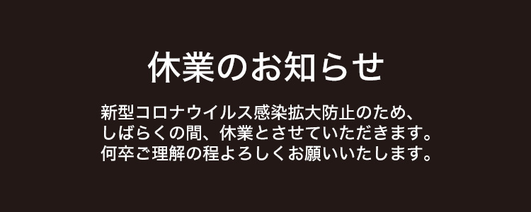 �x�Ƃ̂��m�点